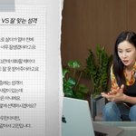 남편 얼굴 보고 결혼한 거 아니라는 고소영