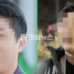 나는솔로 또 터졌네;; 25기 출연자 30대 남성이 준강간으로 구속돼서...