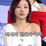 마사지 받다가 대놓고 뒷담화 들었다는 <b>여돌</b>