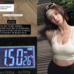율희, 키 167cm인데 몸무게 51kg '저체중'.."5달만에...