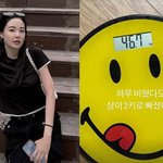 지드래곤 열애설' <b>이주연</b>, 몰라보게 핼쑥…170cm인데 46.7kg...