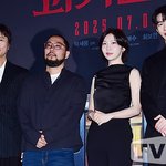 괴기열차' 주현영x전배수x최<b>보민</b>, '여름=공포' 흥행 공식 증명할까...