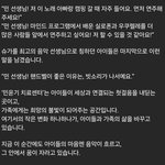 [군대] 민<b>선생님</b>