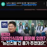 [드루와] 남미새인 방시혁 팬 추한 빅<b>사모</b>들아..ㅉ