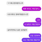 [댓글부탁해] 진짜 이런 놈 <b>처음봄</b>