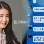 이시영 자녀 학폭 피해자였다고? 담배 심부름에 불법 촬영까지 미쳤다;;