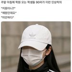 이사람 <b>원희</b>야?