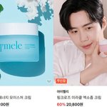 기초 화장품 필요한 사람들 참고