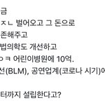 [군대] 방탄은 걍 가수일 뿐인데