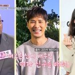 배우 김지석 아버지 "나는 온양에서 태어난 김온양"…유쾌한 입담...
