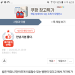 [망상장애임] 눈물이 똥꼬쑈