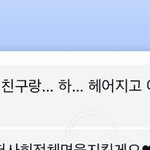 [댓글부탁해] 이거 <b>무슨</b> <b>뜻</b>인가요
