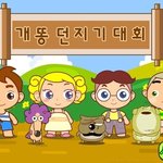 고딩 <b>판녀</b>나 고졸한 <b>판</b><b>녀</b>들 들와보셈