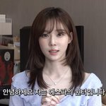 <b>윈터</b> 살 좀 찌긴 했구나