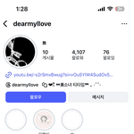 트위터 <b>자주</b> 하는 사람 잇냐 이거머임