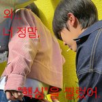 엄마아빠 <b>나중</b>에 죽는다는 생각하면
