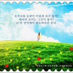<b>하늘</b> 바다를 바라보며......