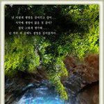 난 이렇게 <b>생명</b>을 주고 싶어..