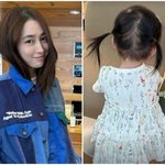 이병헌이민정 <b>늦둥이</b> 딸 폭풍성장, 벌써 이렇게 컸어? “삐삐 헤어스타일”