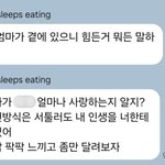 ㅈㄴ 눈물<b>난다</b>