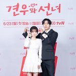 선녀' 조이현, 추영우 구원 로맨스 <b>시동</b>...시청률 4.4% [종합]