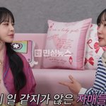 이혼하고 나서 92년생 연하 썸남이 파자마 <b>로브</b> 사줬다고 고백함...