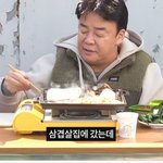 직원들도 놀란 백종원의 삼겹살 기름 <b>활용법</b>