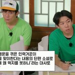 같은 <b>오답</b>을 적어낸 깡깡이들의 텔레파시