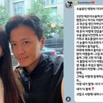 암수술 마친 진태현, 박시은 <b>문자</b>에 "완벽한 진통제"