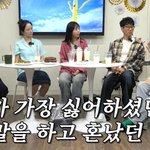 어릴 적 훈육당한 썰 풀어주는 런닝맨 멤버들