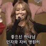 알고 보면 좀 의외라는 아이돌들의 종교