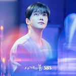 로운 <b>드라마</b>에서 얼마만에 보는거야 ㅠㅠ