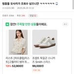 범접 인기투표로 살아남아놓고