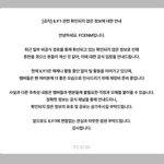 <b>아일리원</b> 해체 아님 소속사 부인함