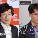 오광록, 7년 만에 아들과 재회…"내가 부족했다" ('아빠하고')