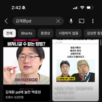 [이것좀봐줘] 근데 이거 왜 <b>기사</b>한줄 안뜨는거지