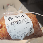 지금 이슈된 ㅇㅇㅁ 김치… <b>저도</b> 받았어요ㅋㅋㅋ