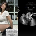 임밍아웃 <b>최윤</b>라 7월 출산 임박→차기작 겹경사 “바라던 시기에 찾아와”...