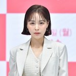 <b>최윤</b>라 임신, 결혼 8개월 만에 출산 예정 [공식]