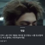 <b>케이</b>팝 안 듣는다는 말이 너무 오글거려 미치겠음