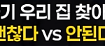연락도 없이 찾아오는 남친...