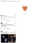 다들 드길 과<b>몰입</b>한거 웃기다 ㅠㅋㅋㅋ