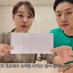 '신혼' <b>박위</b>송지은, 결혼 9개월만 기쁜소식 "태어나서 처음....