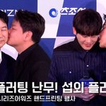 신동엽박보영→장도연고윤정, 스킨십하며 <b>섭외</b> 플러팅!