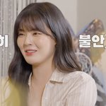  열애 8년 차 '궁합' 확인…"한쪽이 잘하는 관계" (<b>용타</b>로)