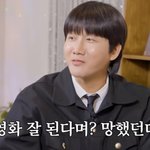 이용진 "내가 본 타로 틀렸다고, '거짓말한다' <b>DM</b> 와"