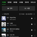 프로미스나인 <b>탑백</b> 진입 뭐야ㅋㅋㅋㅋㅋ