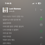 하앙 인피니트 <b>노래</b> 오랜만에 들으니까 너무 좋음