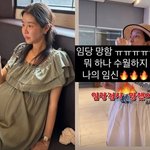 '쌍둥이 임신' 김지혜, 낙상사고→<b>임당</b> 재검 '멘붕'…"뭐 하나...