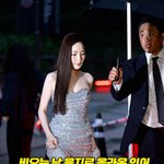 박민영, 비오는 날 <b>육지</b>로 올라온 인어 [O! STAR 숏폼]